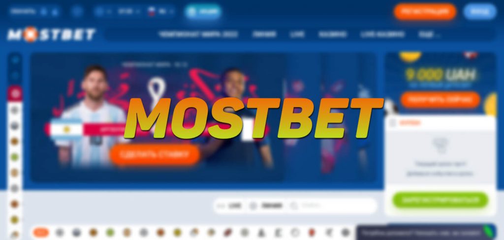 MostBet Gambling Enterprise Online Portugal